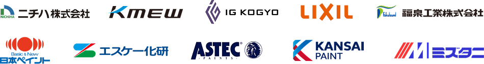 提携先のロゴ