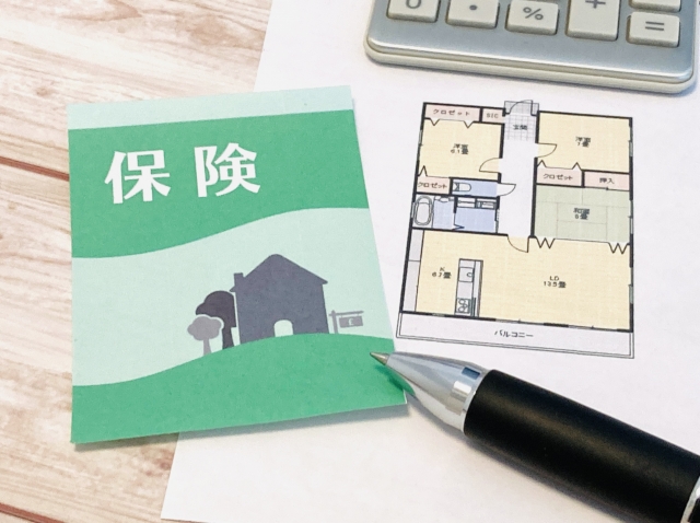 火災保険の活用