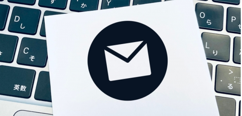 メールでお問い合わせ