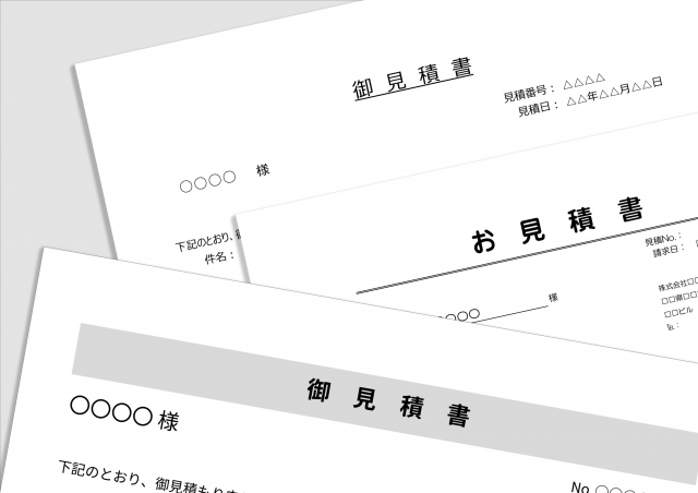 依頼する業者によって費用は変わります!