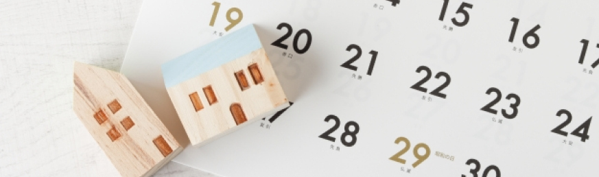 作業時期のイメージ写真