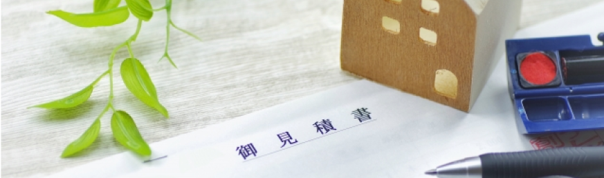 支払い金額のイメージ写真