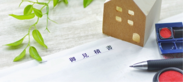 見積書イメージ