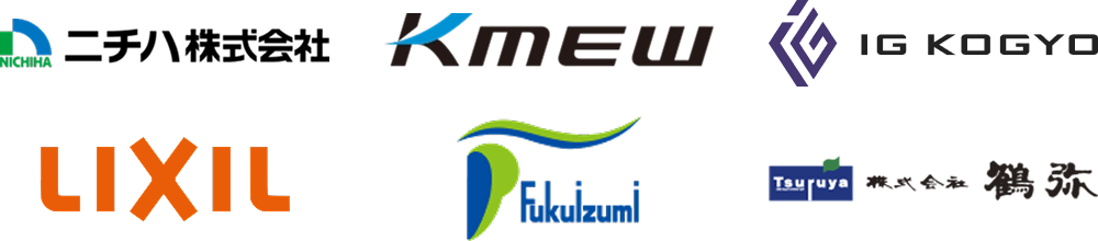 取り扱いメーカーのロゴ