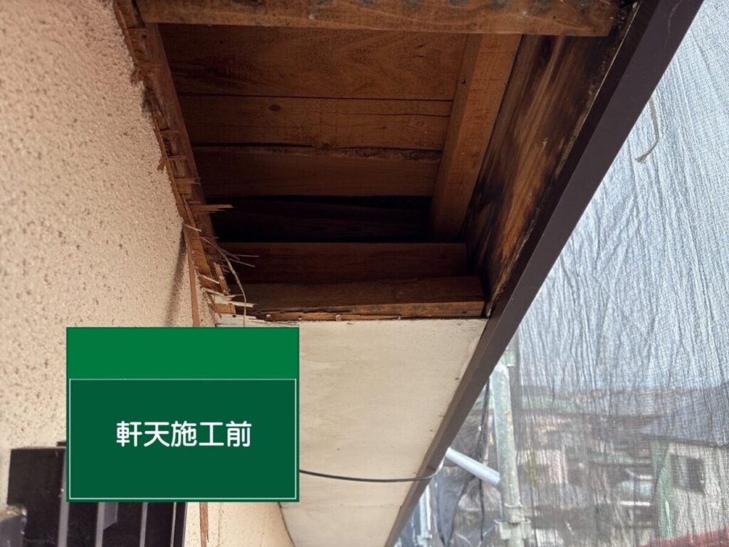 飯能市・A様|棟瓦積み直し_施工前1