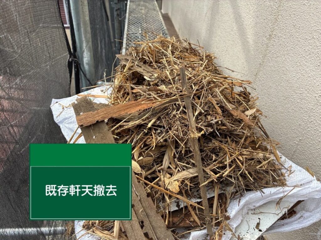 飯能市・A様｜棟瓦積み直し_漆喰新設