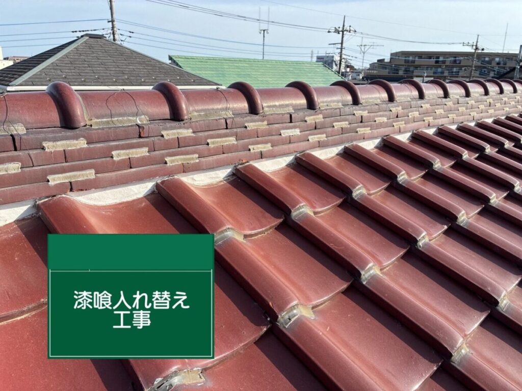 さいたま市・S様|瓦屋根の漆喰入れ替え工事_施工後5