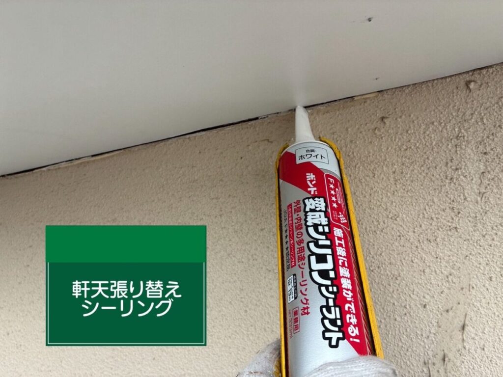 本庄市・K様|屋根塗装(スレート屋根)_施工前3