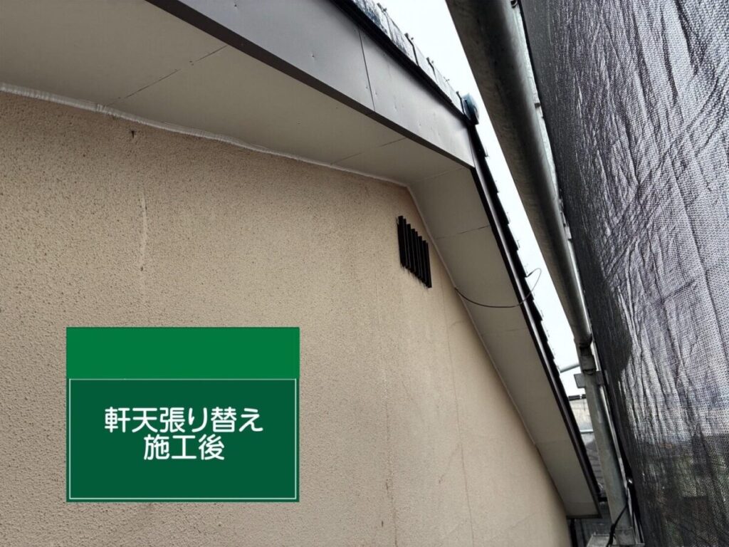 本庄市・K様｜屋根塗装(スレート屋根)_施工後3