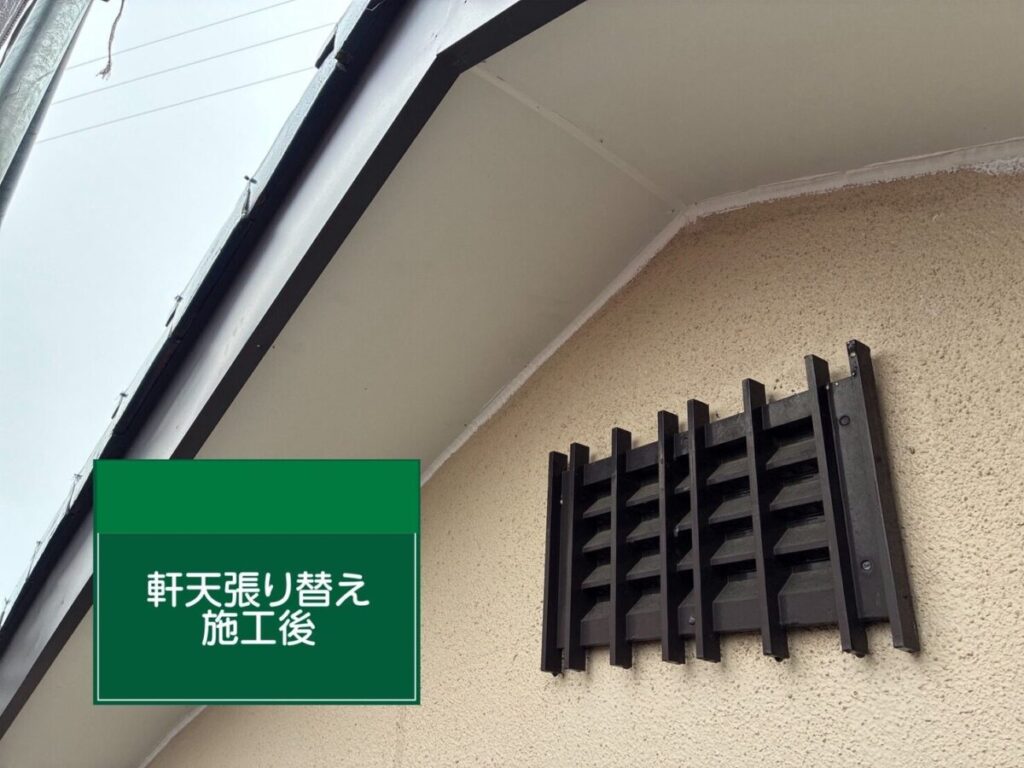 さいたま市・I様|瓦屋根葺き替え工事_貫板張り2