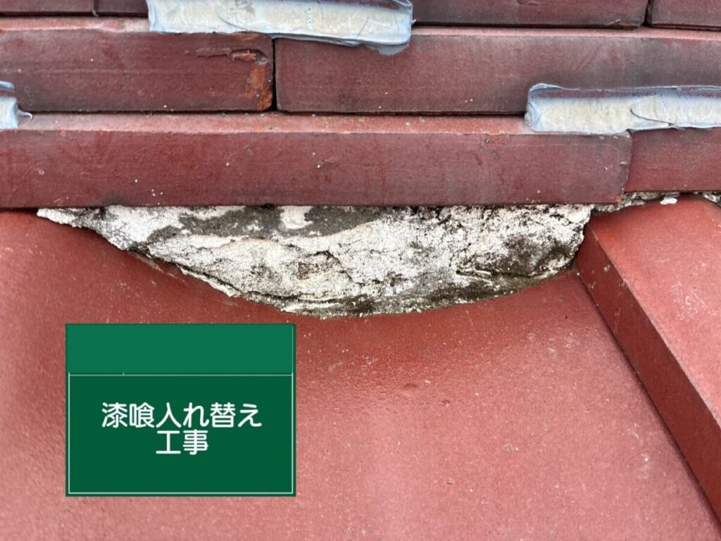さいたま市・I様|瓦屋根葺き替え工事_施工前2