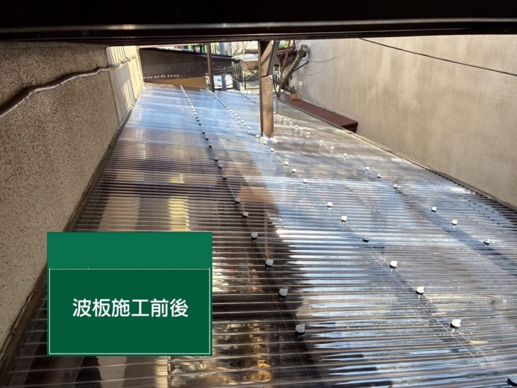 飯能市・A様|棟瓦積み直し_漆喰新設