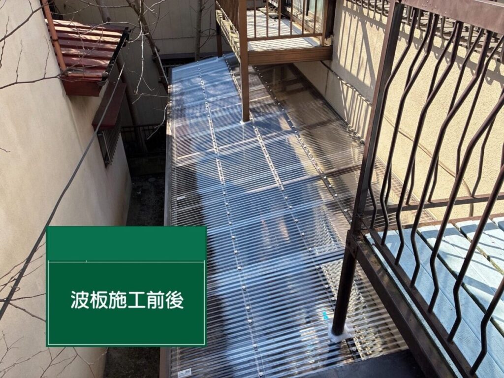 飯能市・A様|棟瓦積み直し_漆喰新設2