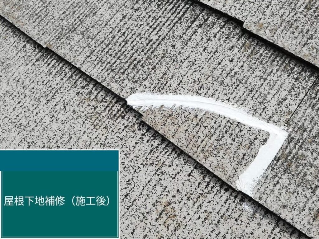 さいたま市・S様|瓦屋根の漆喰入れ替え工事_施工前4