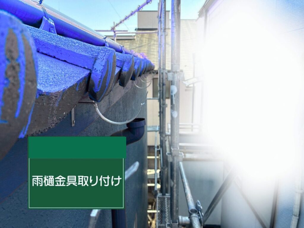 飯能市・A様|棟瓦積み直し_漆喰撤去