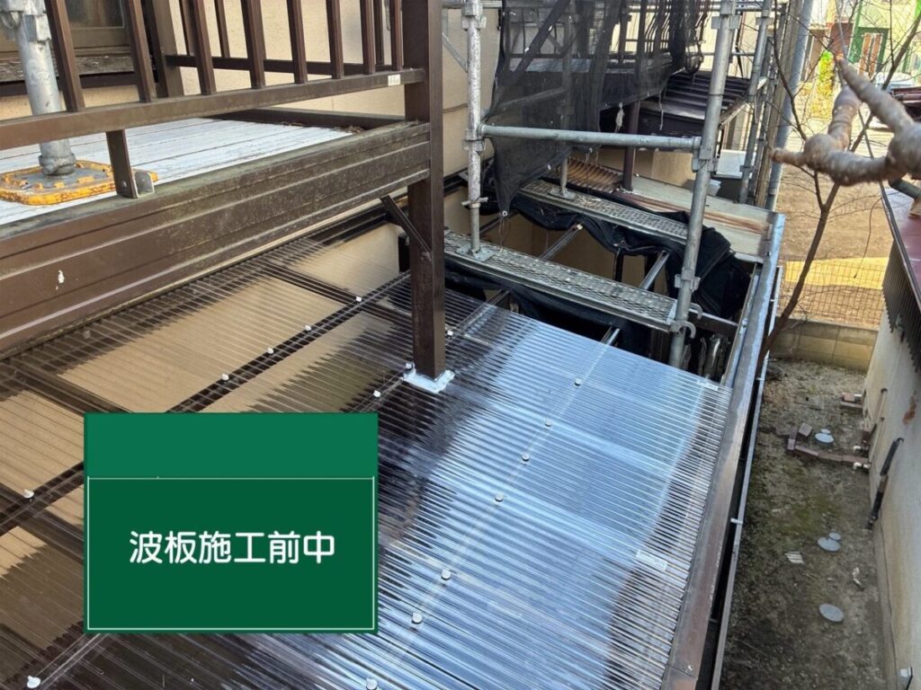 本庄市・K様|屋根塗装(スレート屋根)_上塗り