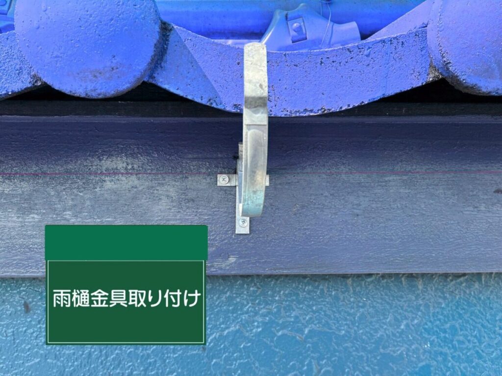 さいたま市・S様|瓦屋根の漆喰入れ替え工事_施工後1