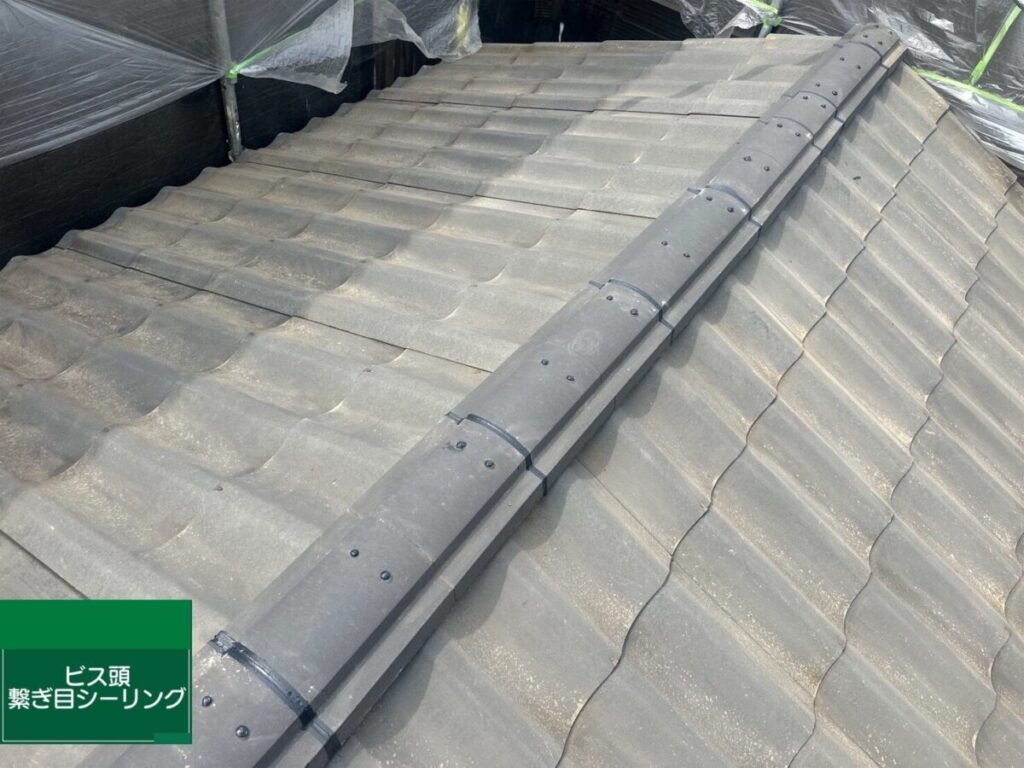 さいたま市・I様|瓦屋根葺き替え工事_コンパネ張り1
