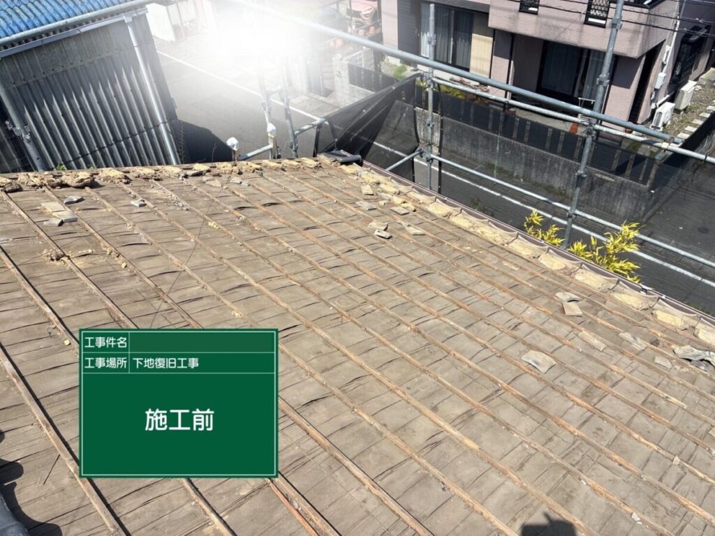 さいたま市・S様|瓦屋根の漆喰入れ替え工事_施工前1