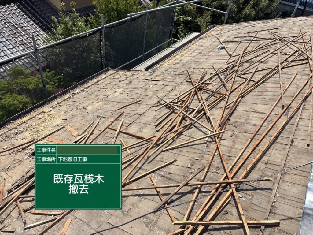 さいたま市・S様｜瓦屋根の漆喰入れ替え工事_施工前3