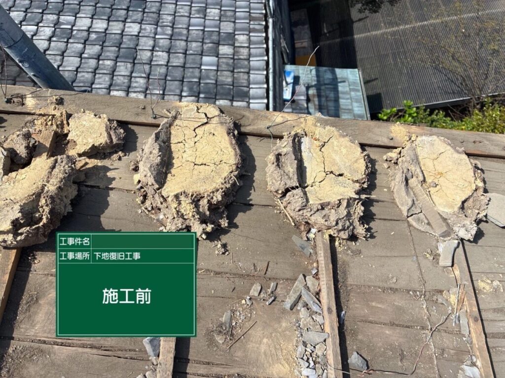 飯能市・A様|棟瓦積み直し_棟瓦脱着(脱)1