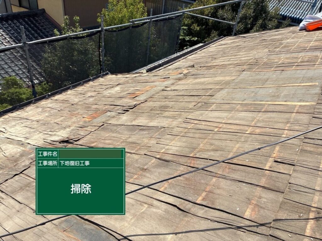 さいたま市・S様|瓦屋根の漆喰入れ替え工事_施工前2