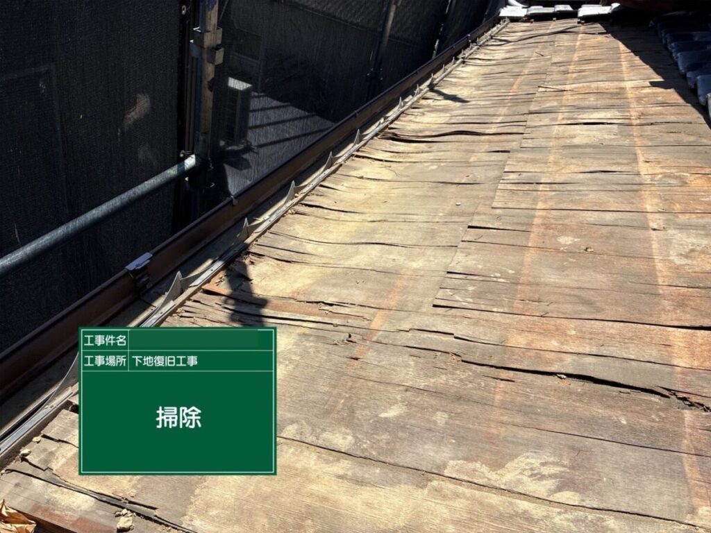 さいたま市・I様|瓦屋根葺き替え工事_施工前3