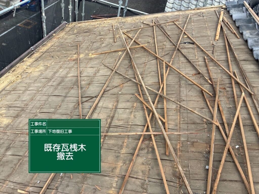 飯能市・A様|棟瓦積み直し_棟瓦脱着(脱)2