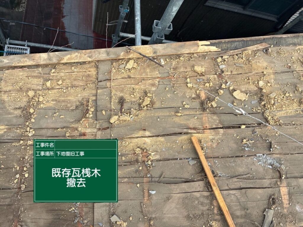桶川市・O様|棟板金・貫板交換(スレート屋根)_棟板金新設後