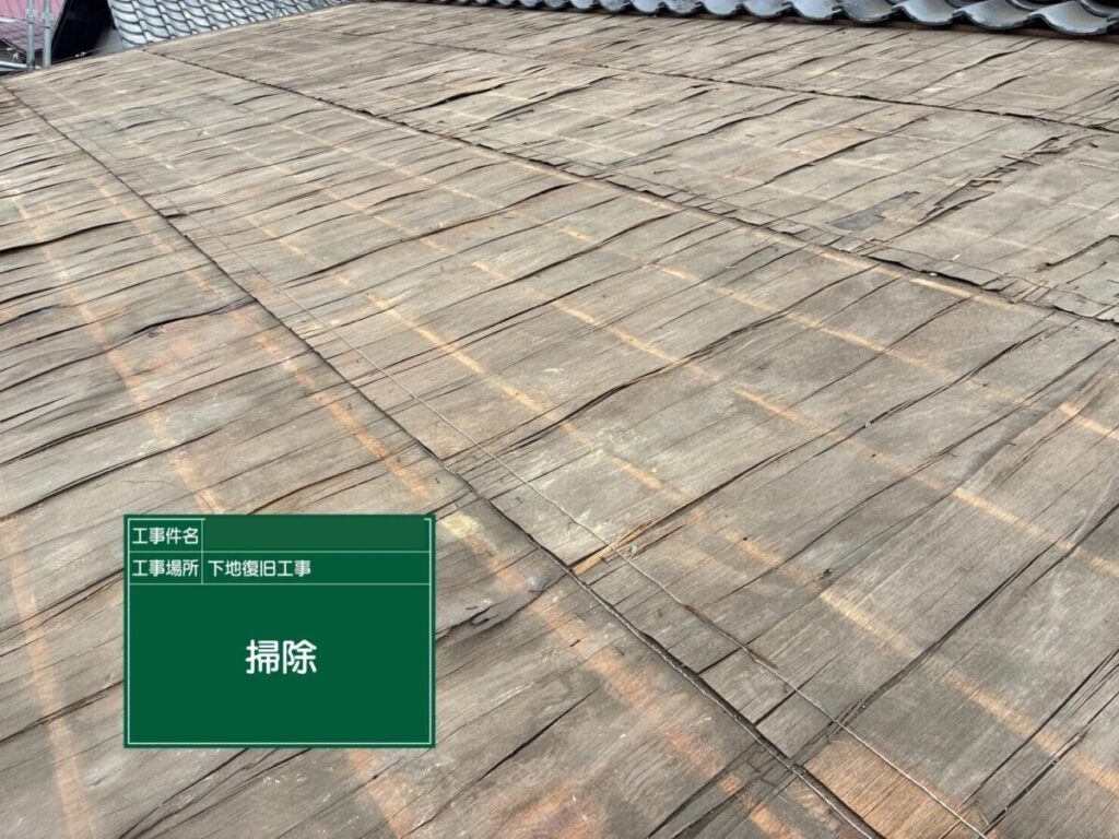 桶川市・O様|棟板金・貫板交換(スレート屋根)_棟板金新設後2