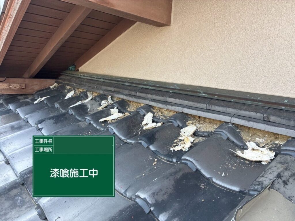 飯能市・A様|棟瓦積み直し_漆喰新設