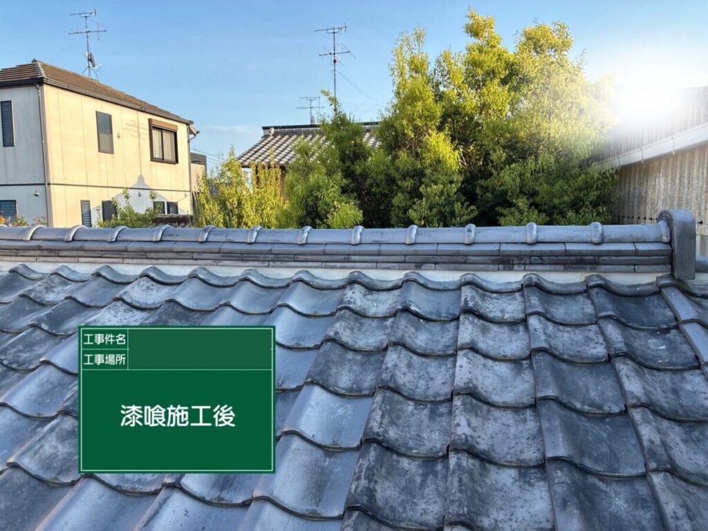 飯能市・A様|棟瓦積み直し_漆喰新設2
