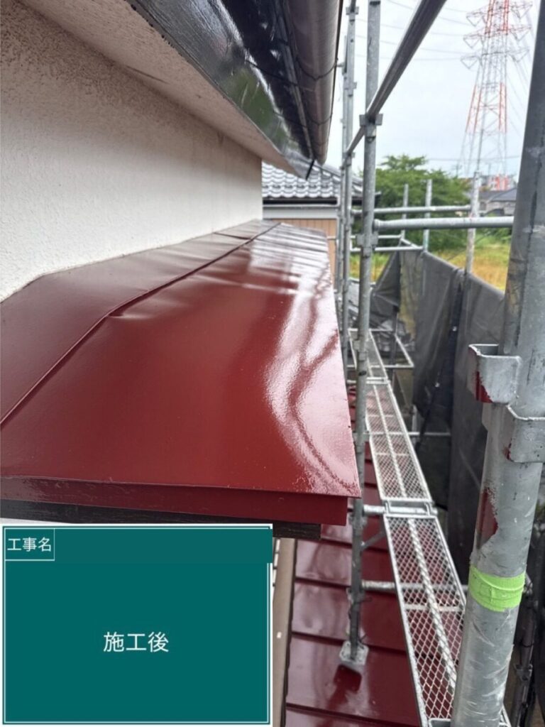 飯能市・A様|棟瓦積み直し_棟瓦脱着(着)2