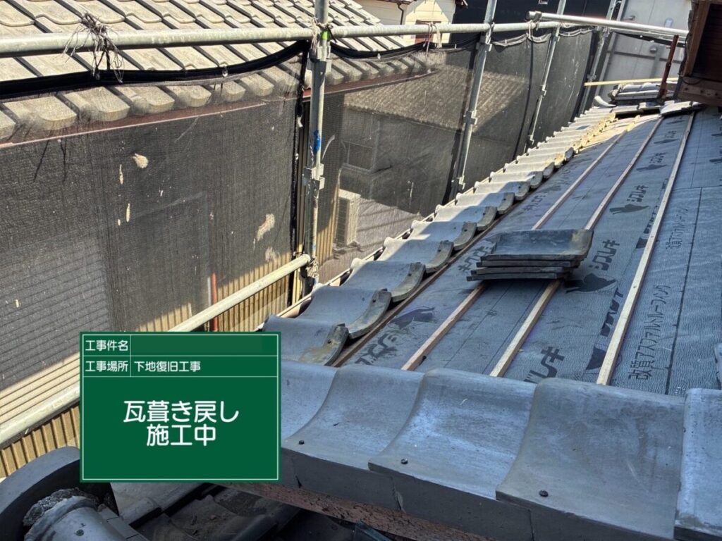 桶川市・O様|棟板金・貫板交換(スレート屋根)_棟板金新設後2