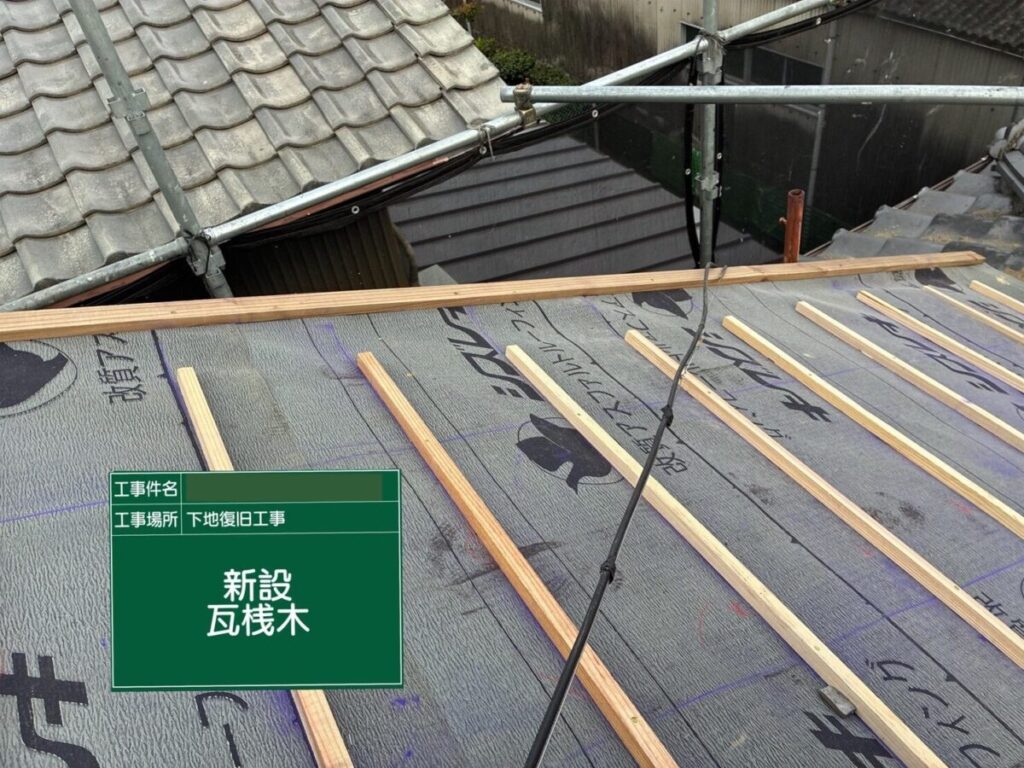 飯能市・A様|棟瓦積み直し_漆喰撤去2