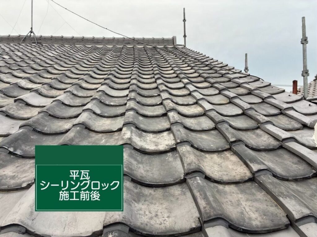 さいたま市・I様|瓦屋根葺き替え工事_コンパネ張り1