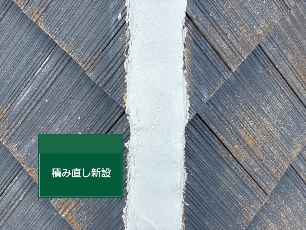 さいたま市・S様|瓦屋根の漆喰入れ替え工事_施工後4