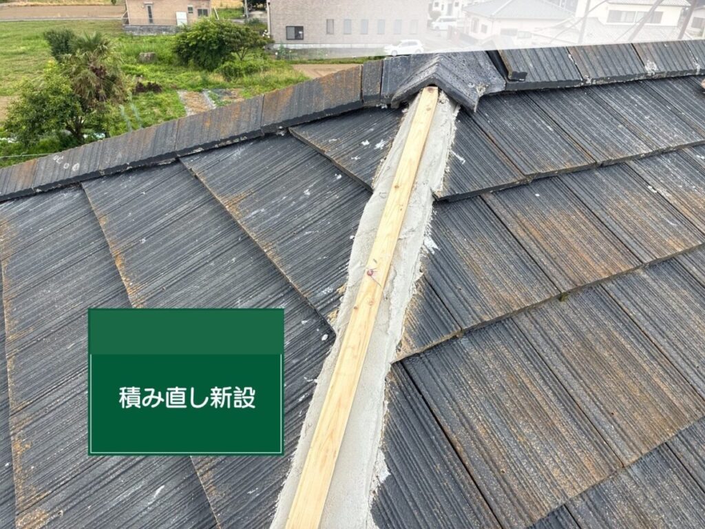 さいたま市・I様|瓦屋根葺き替え工事_役物取付1