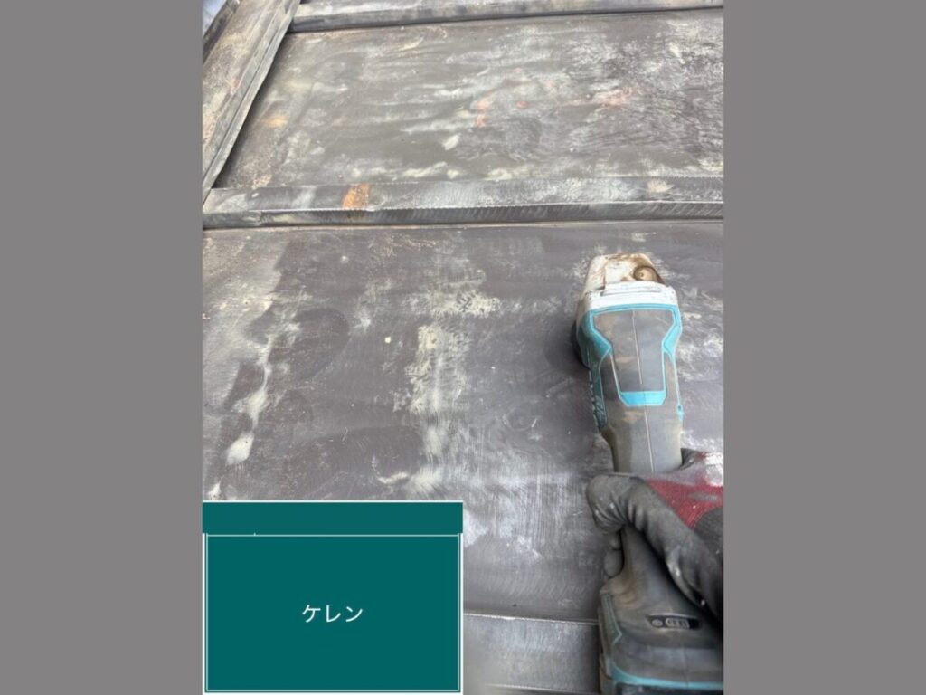 飯能市・A様|棟瓦積み直し_漆喰撤去
